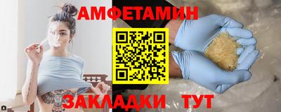 мефедрон VHQ Белорецк