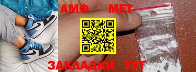 мефедрон VHQ Белорецк