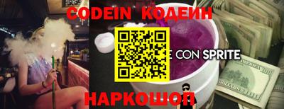 мефедрон VHQ Белорецк