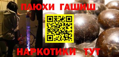 мефедрон VHQ Белорецк