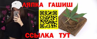 мефедрон VHQ Белорецк
