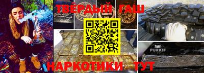 мефедрон VHQ Белорецк