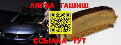 мефедрон VHQ Белорецк