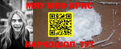кокаин перу Белореченск