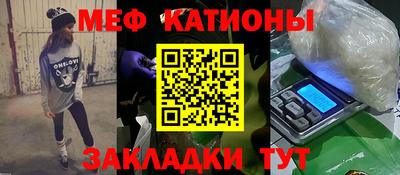 скорость mdpv Бердск