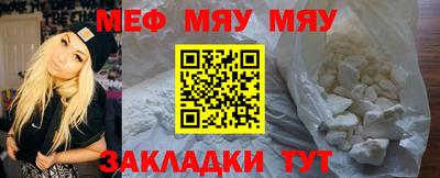 кокаин перу Белореченск