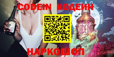 кокаин перу Белореченск