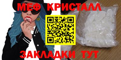 кокаин перу Белореченск