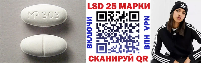 сколько стоит  Пятигорск  MEGA зеркало  ЛСД экстази ecstasy 