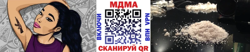 MDMA кристаллы где купить наркоту Пятигорск