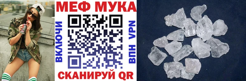 ОМГ ОМГ сайт  сколько стоит  дарк нет формула  Мефедрон мяу мяу  Пятигорск 