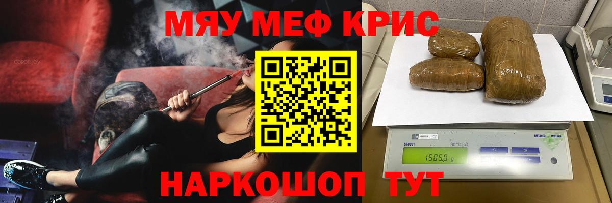 Пятигорск  Меф  Вход с VPN  даркнет сайт  Меф  Мефедрон VHQ  МЕФ 4 MMC 