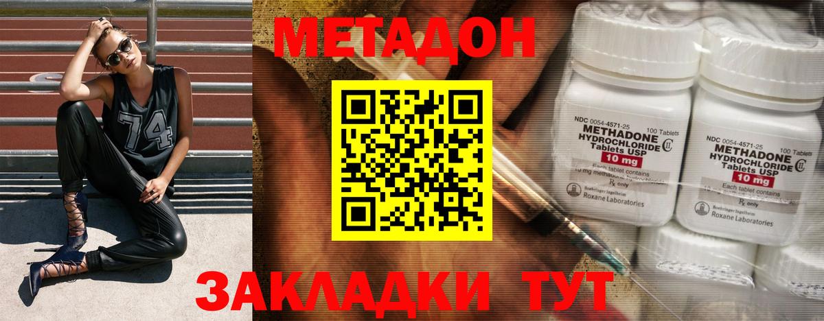blacksprut ССЫЛКА  Вход с VPN  Пятигорск  Метадон methadone 