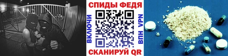 МЕТАМФЕТАМИН Декстрометамфетамин 99.9%  Пятигорск 