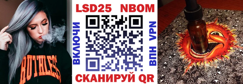 Марки NBOMe 1,5мг  Пятигорск 