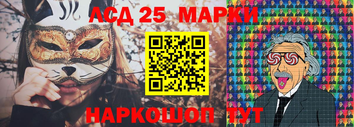Наркотические марки 1500мкг  Наркотические марки  Пятигорск  Вход с VPN 