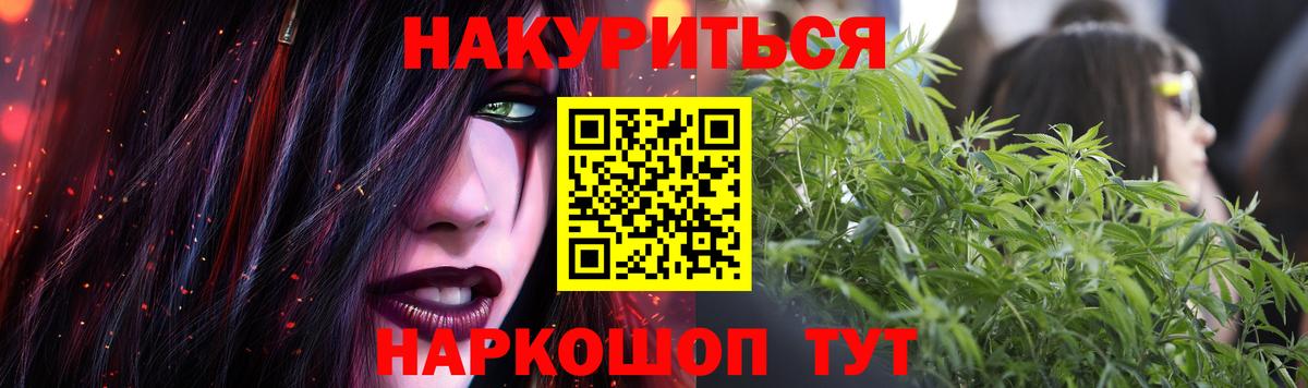 Шишки марихуана AK-47 Пятигорск
