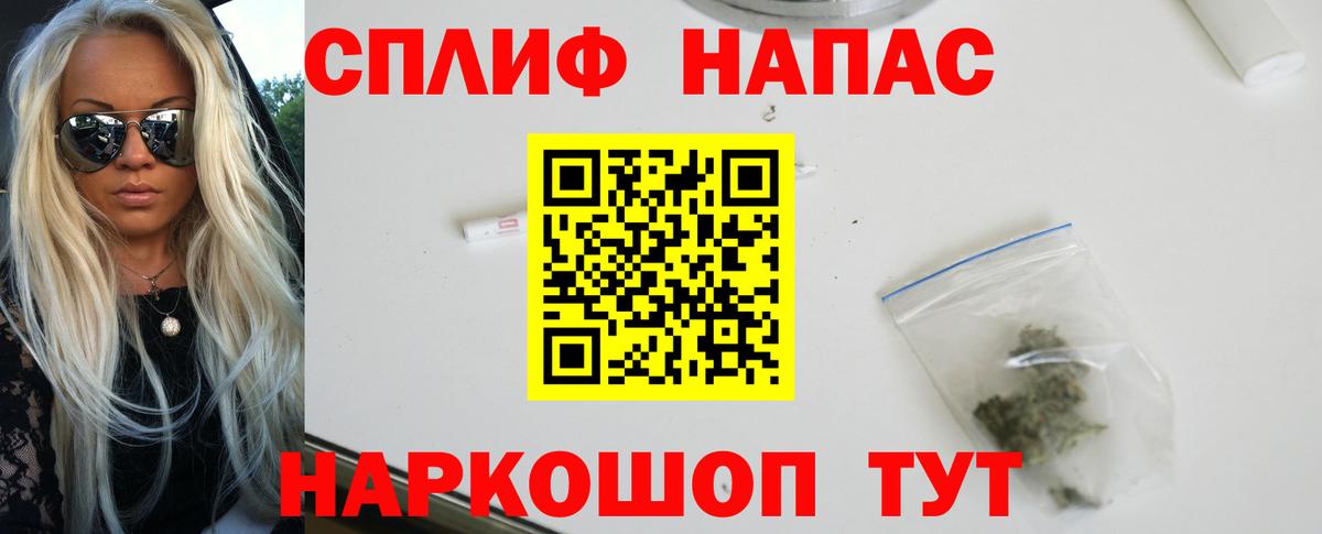 Шишки марихуана Bruce Banner  Шишки марихуана OG Kush  Марихуана White Widow  Вход с VPN  Пятигорск 